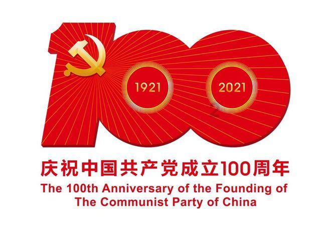 HAHA体育十年运营